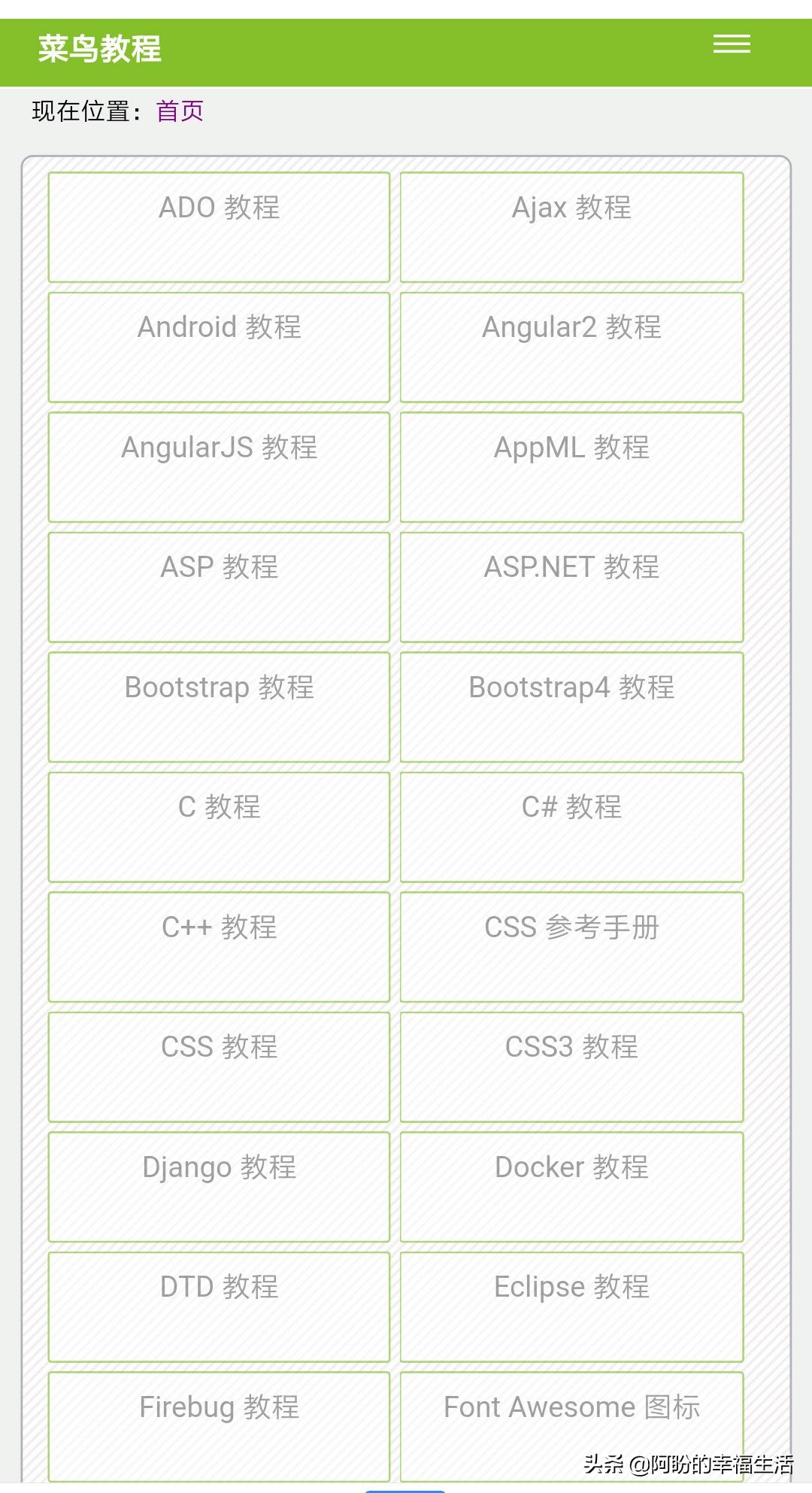 it类网站排名,深圳招聘IT软件技术型人才用的都是什么招聘网站?