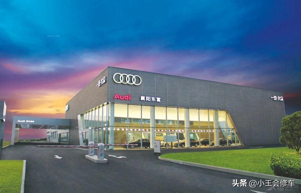 宝马4s车