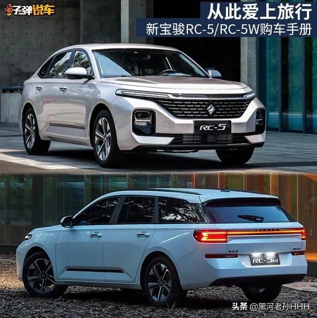 新款大众途岳