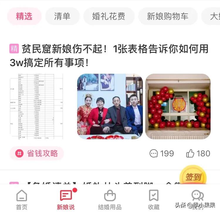 附近有没有婚庆用品专卖店，附近有没有婚庆用品专卖店地址