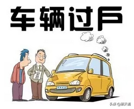 二手车买保险怎么买