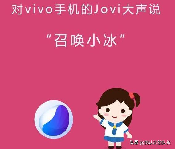 微软语音助手（苹果、谷歌、微软三家的语音助手Siri、Google Now、Cortana各有何特点？）