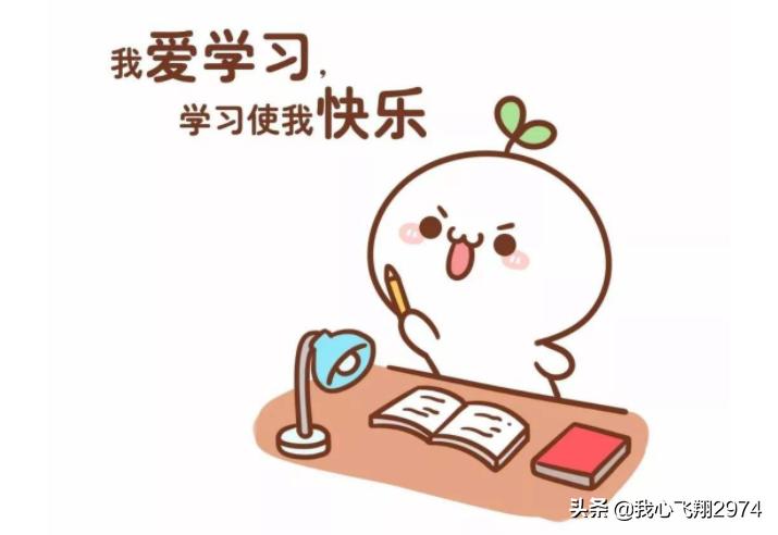 云课堂智慧职教怎么快速刷课？