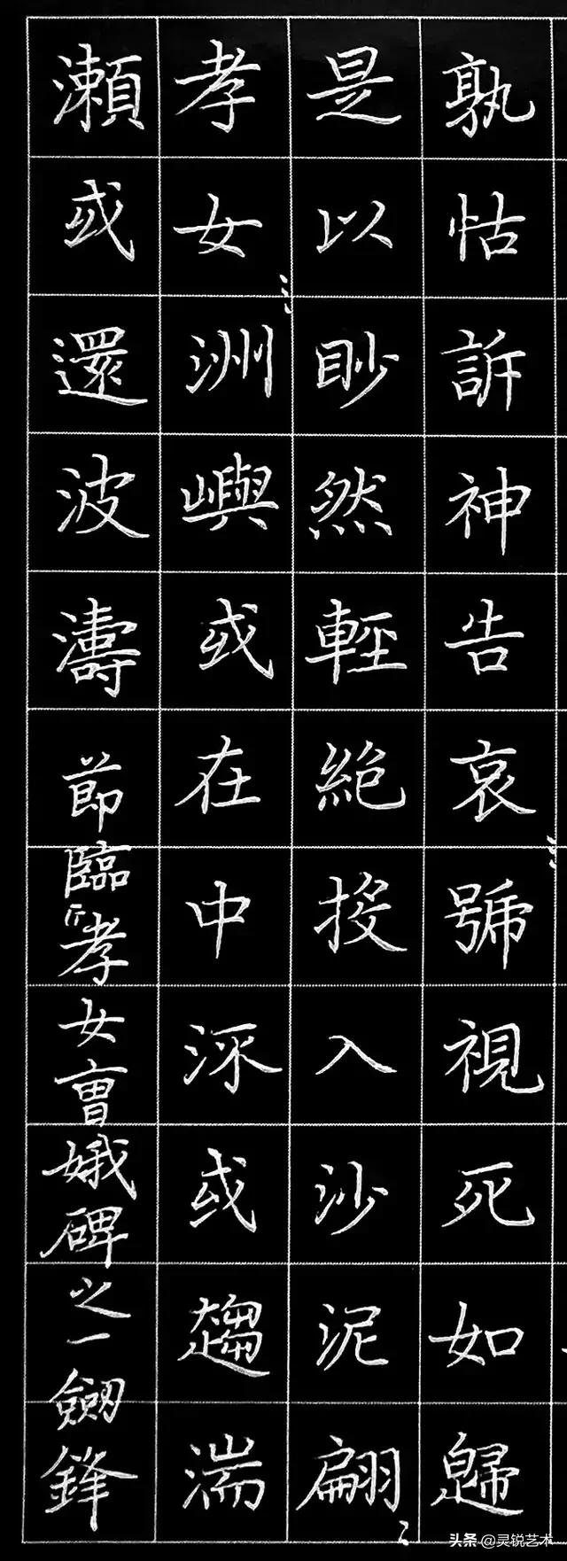 宠中华行书手机字体