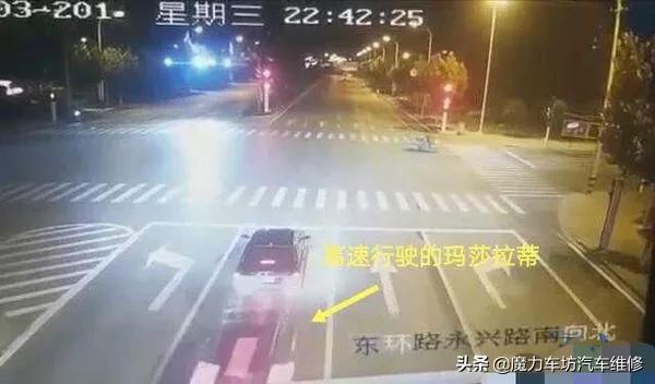 被宝马撞