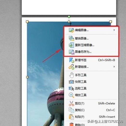 如何制作PDF？：pdf格式怎么弄
