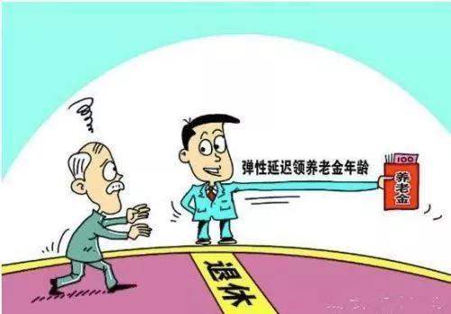 [养老服务消费补贴]个体工商户养老保险缴费补贴？