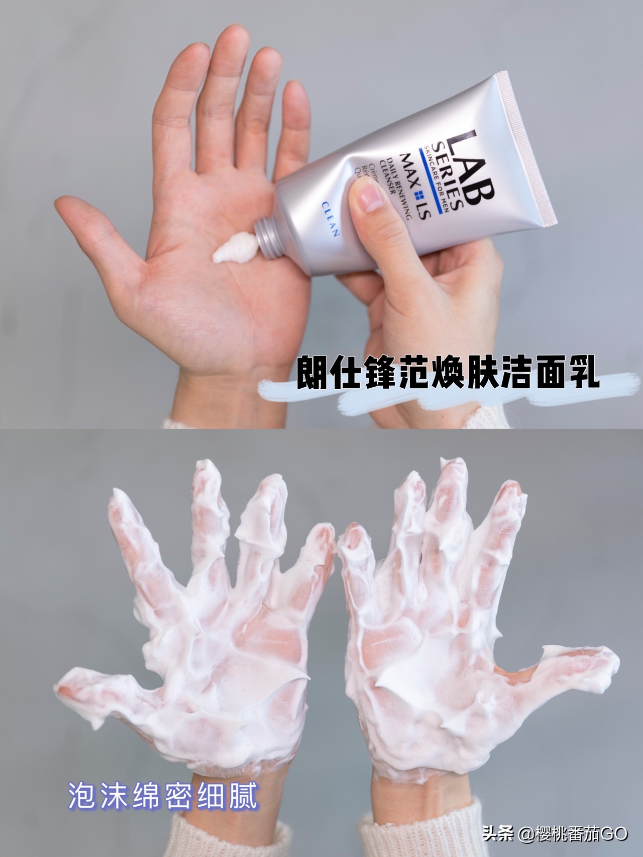 好物推荐男生美妆
