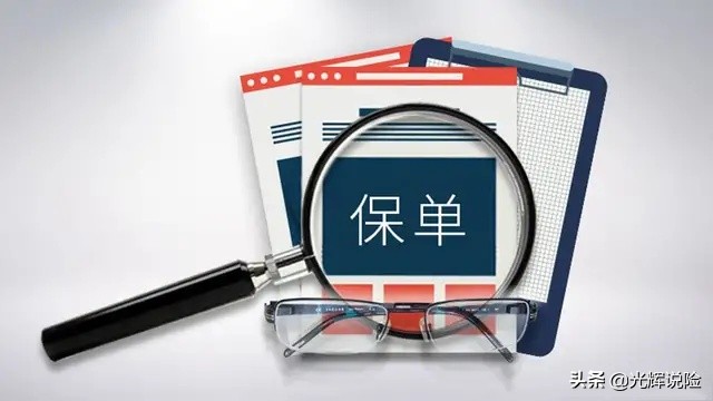 老人买保险怎么买合适，老人买保险怎么买合适呢