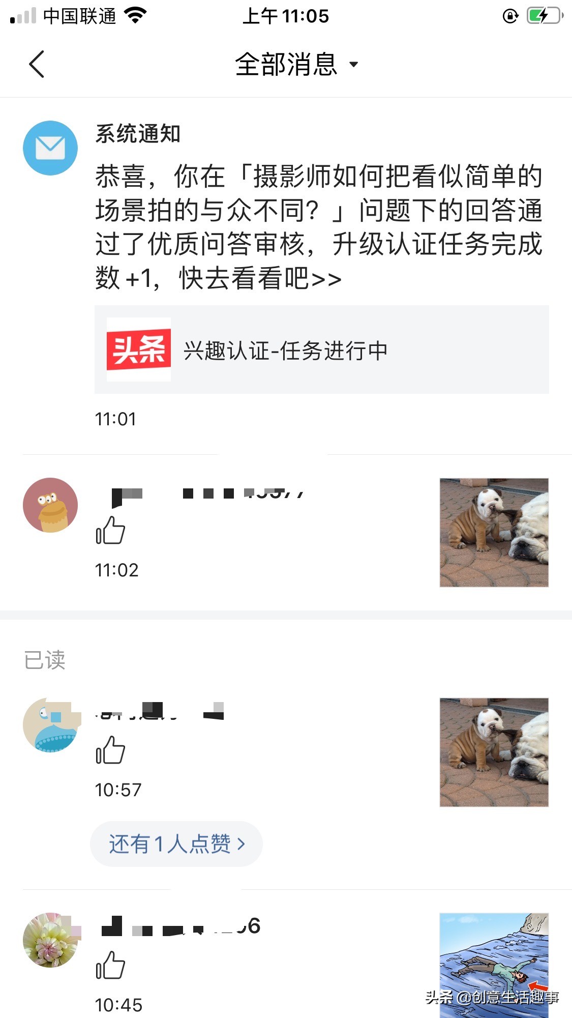 加v加v是什么意思啊 加v加v是什么意思啊