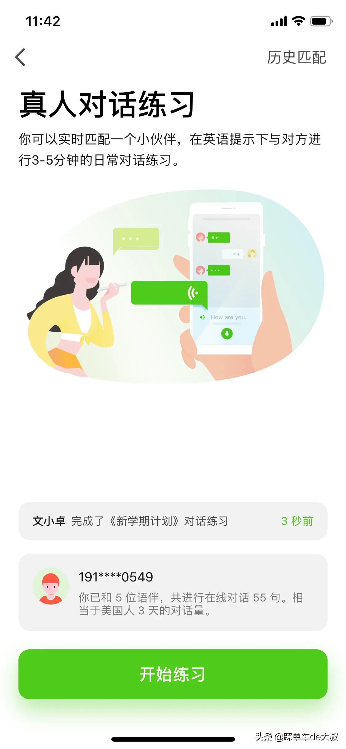 搭建网站的实践经历