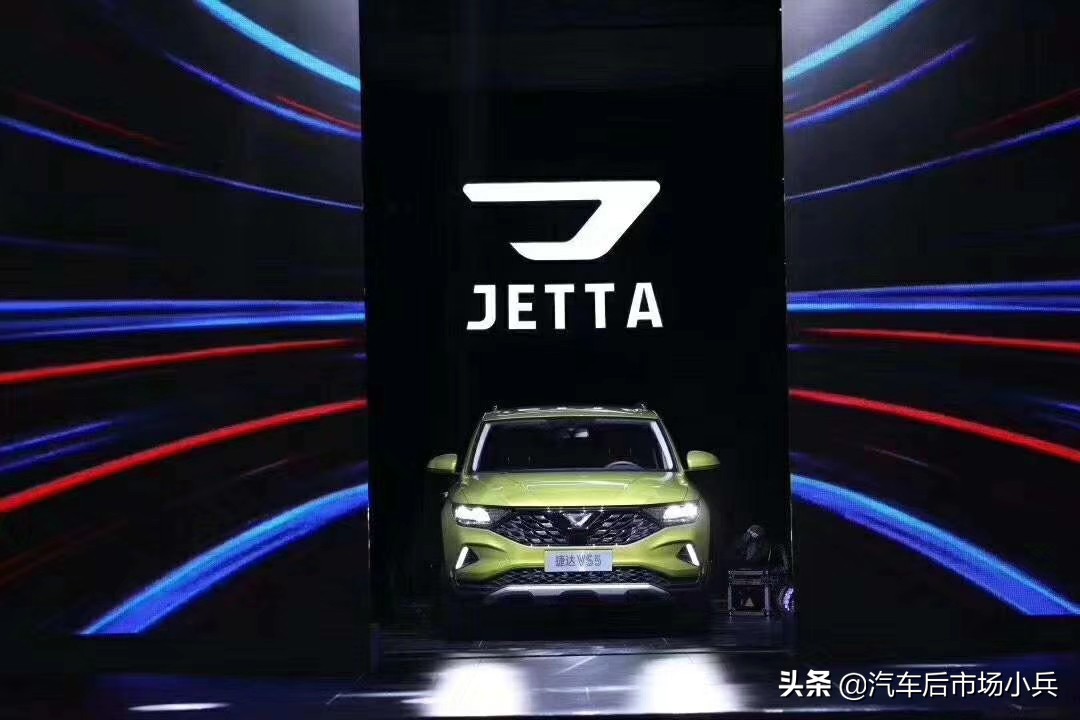 一汽大众公司