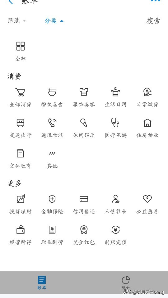 小微企业财务记账软件，小微企业财务记账软件哪个好