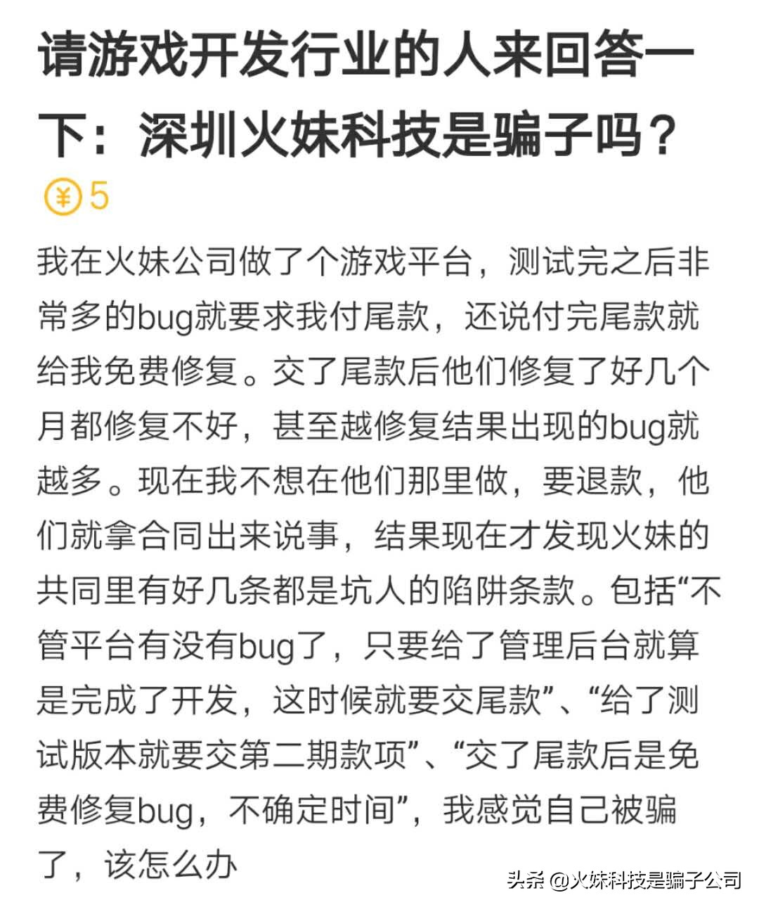 手机app棋牌游戏开发