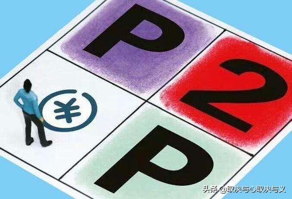小贷app开发公司