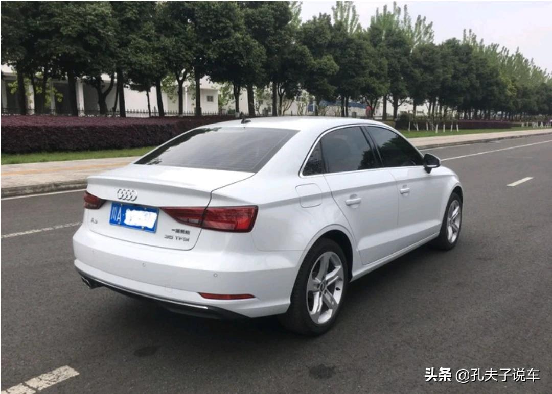 奥迪a3优惠多少