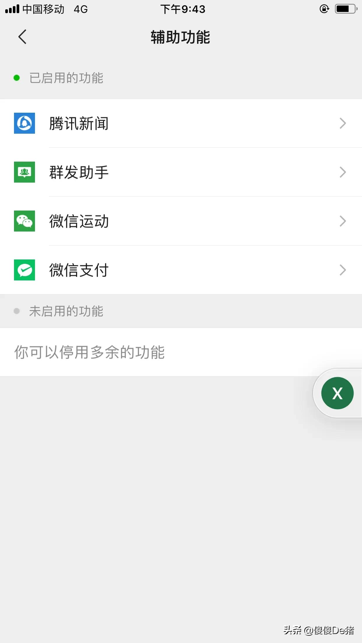 安卓短信群发安卓短信群发怎么发送