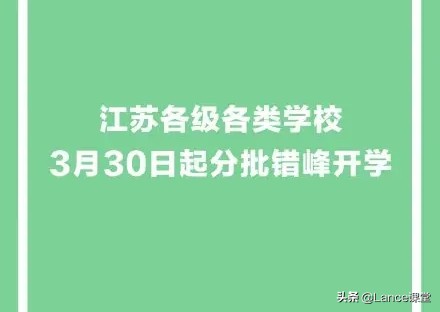 三月海外生活开播了吗，三月海外生活开播了吗现在
