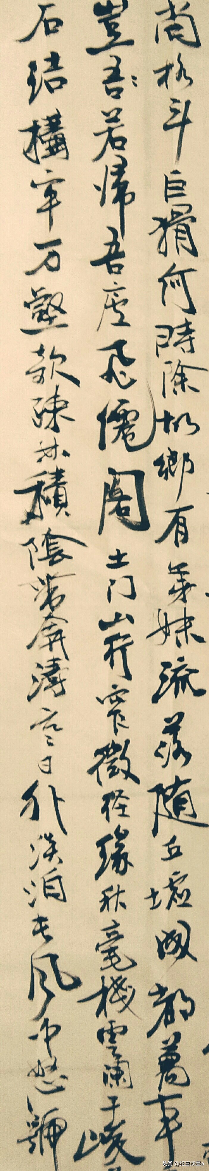 草书毛笔入门字体欣赏大全