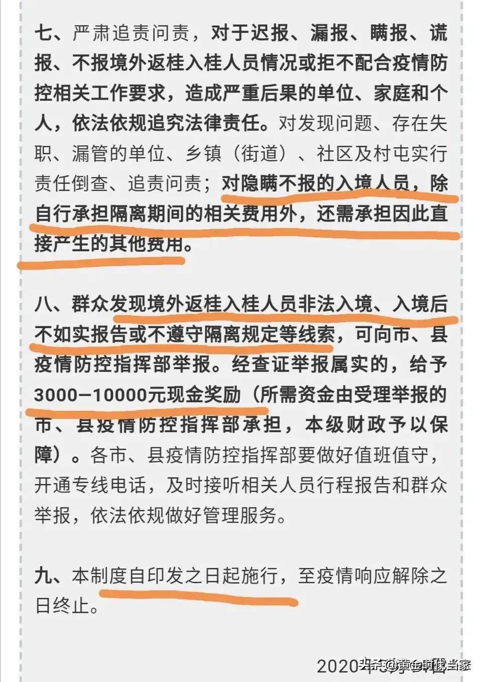 广西妹子在海外生活，广西妹子在海外生活视频