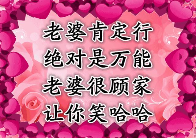 30年才知道丈夫工作