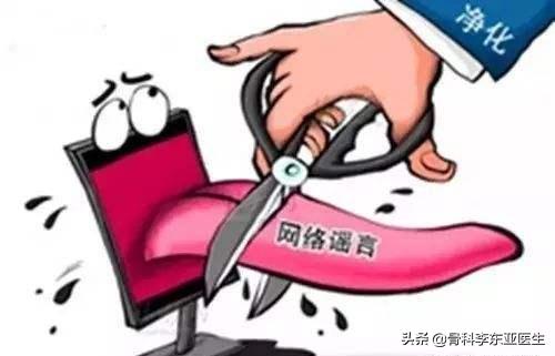 苏州市医生工资怎么样