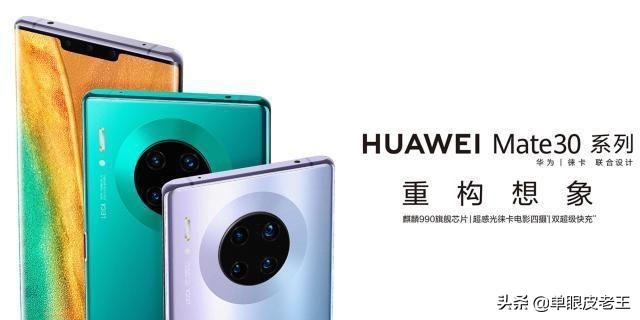 [华为手机屏幕]华为所有手机屏是什么屏？