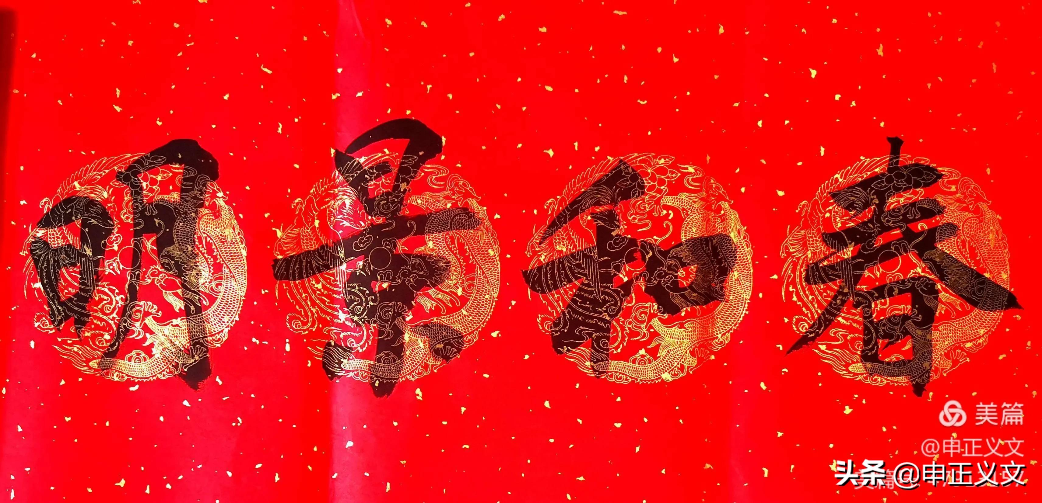 草书中国风字体欣赏