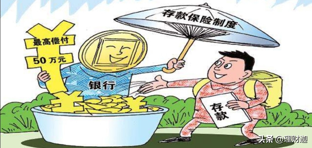 千万别把钱存这4家银行，中国4大银行