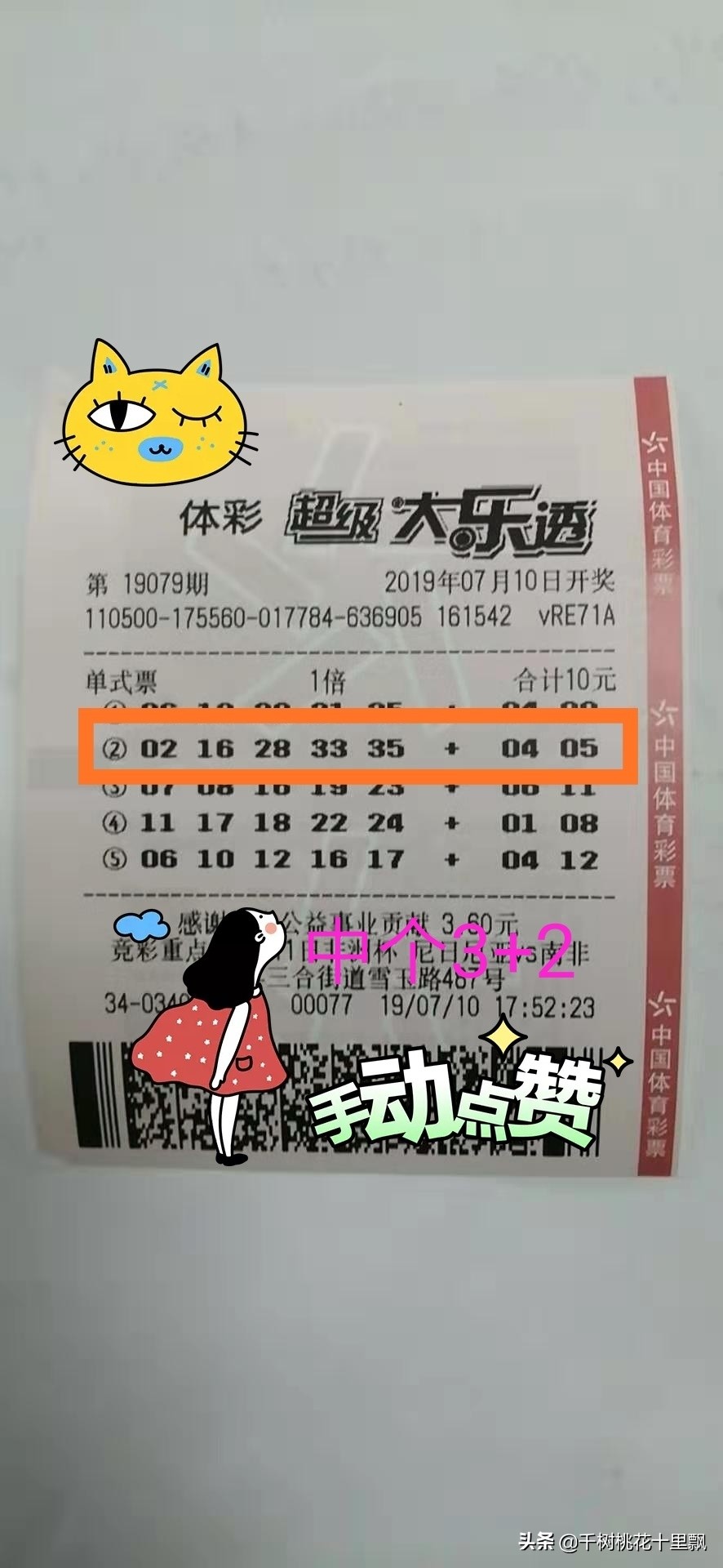 每日推荐是什么意思?:每日推荐 每日推荐是什么意思?:每日推荐