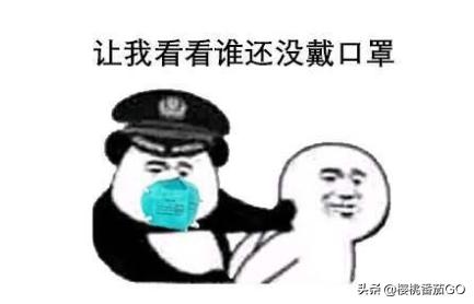 海外生活不戴口罩，海外生活不戴口罩会怎么样