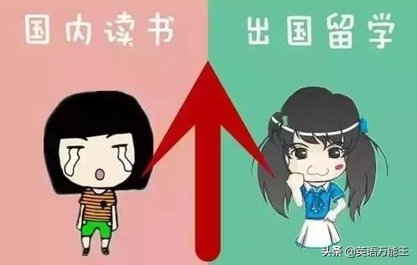 海外生活教育发展现状分析，海外生活教育发展现状分析论文
