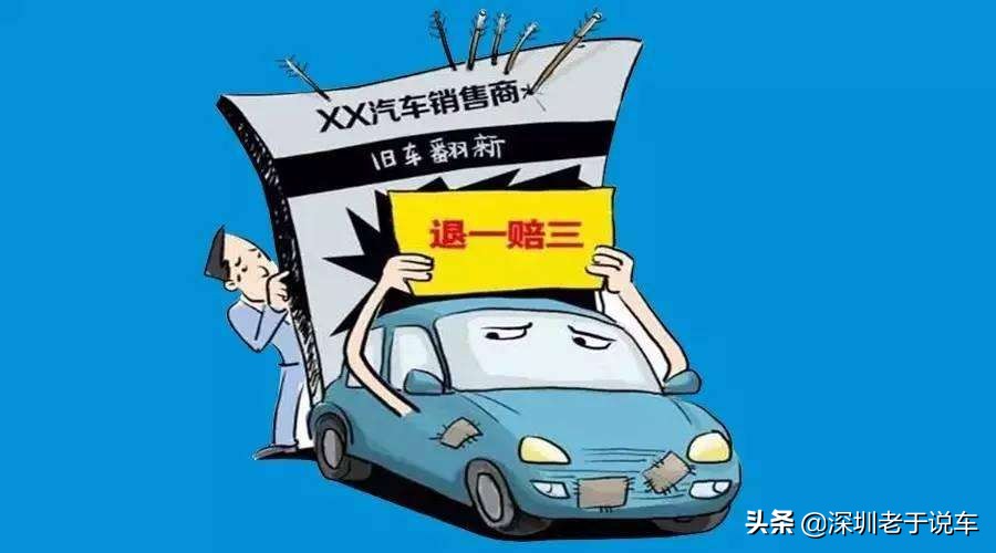 分期二手车