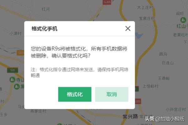 oppo查找（OPPO手机丢了怎么查找？）