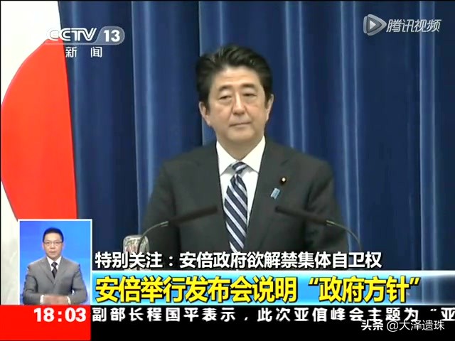 美在日部署中导系统（美国想在亚洲部署中导，最有可能是日本，安倍有胆量吗？为什么？）
