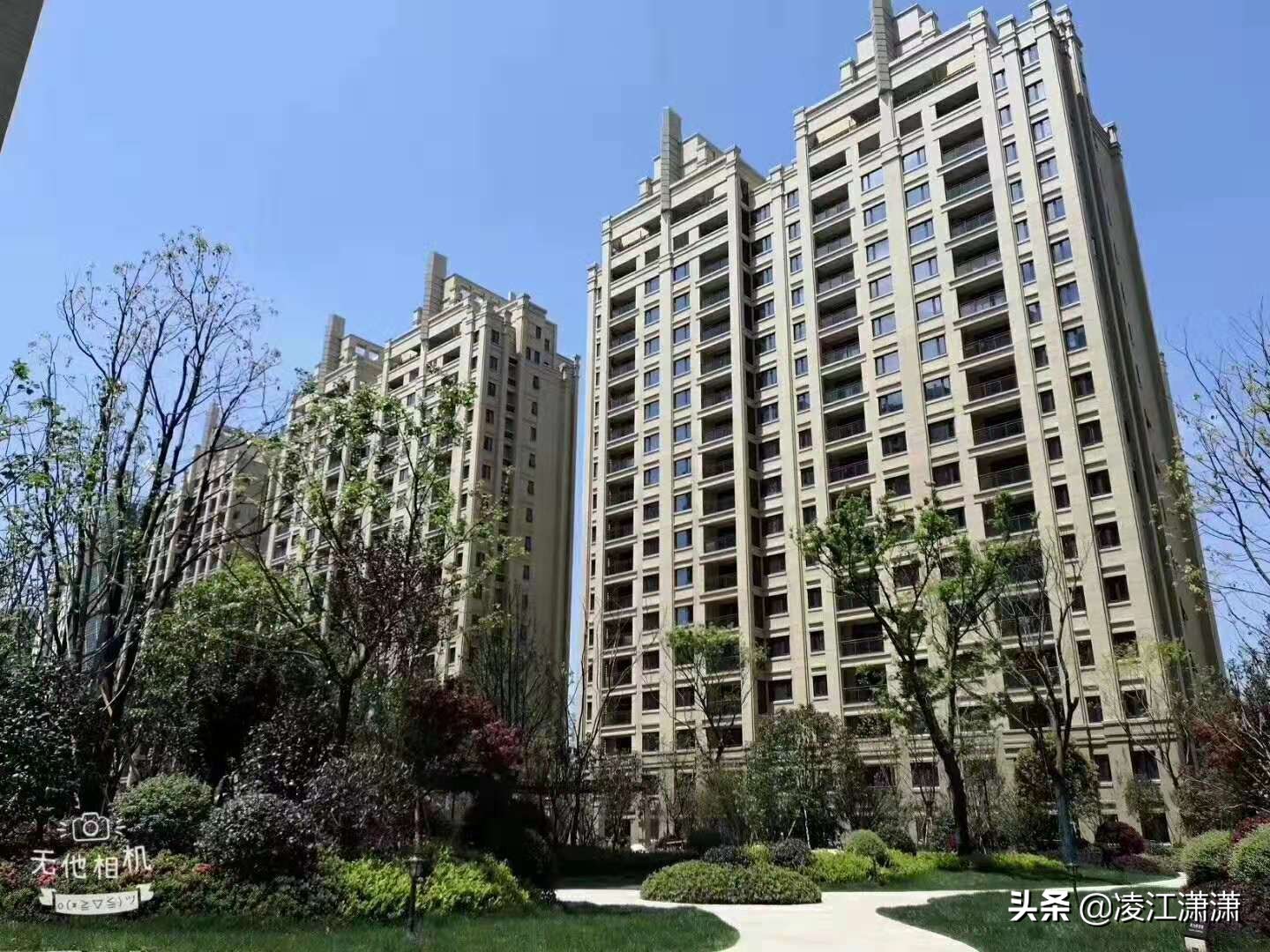 温州房产app定制开发