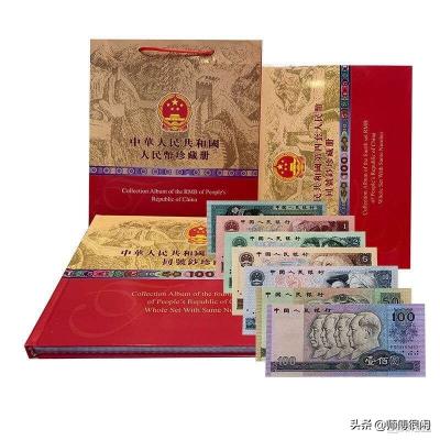 [二三四]二三四打一成语？