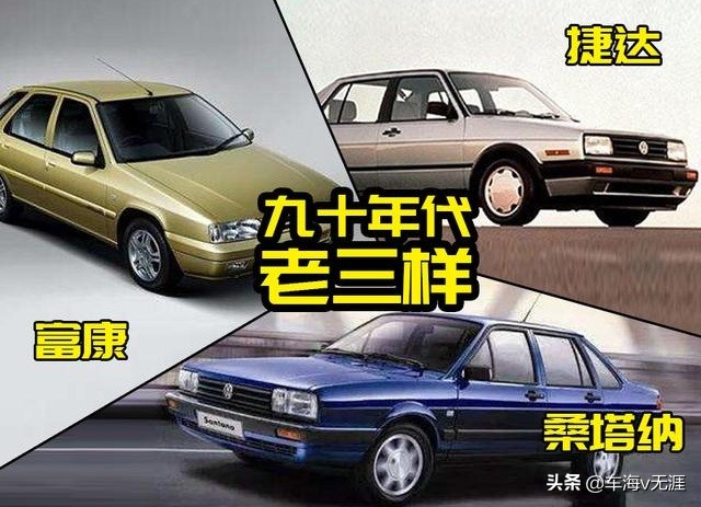 以前汽车报价,以前汽车报价多少钱