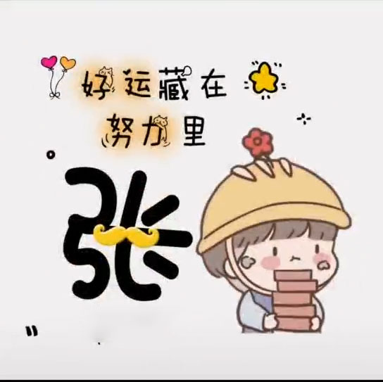 成熟微信昵称成熟微信昵称男人专用