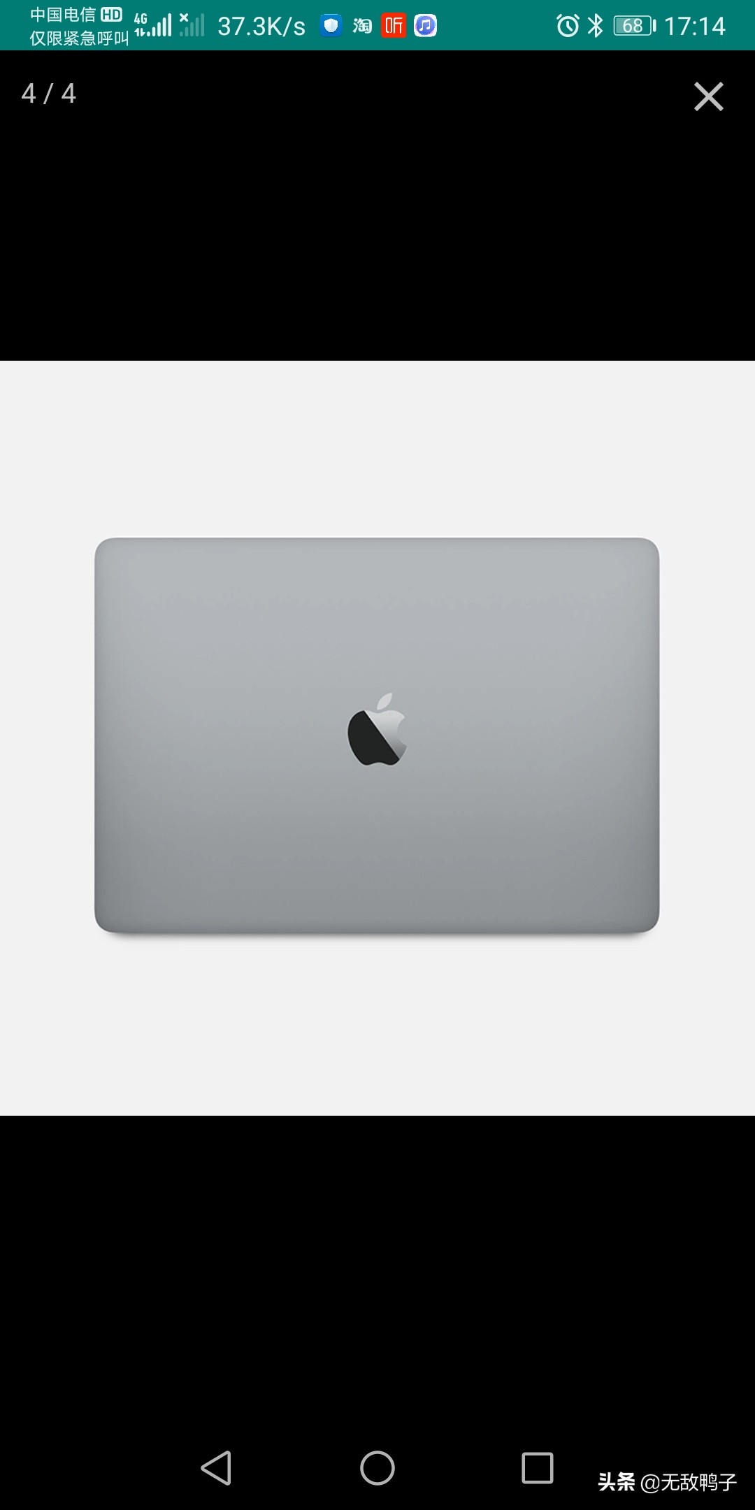 办公电脑办公电脑性价比最高的哪几款电脑