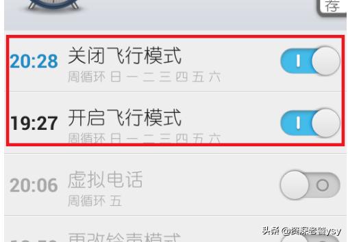 主板设置通电开机或者定时开机？：定时开启