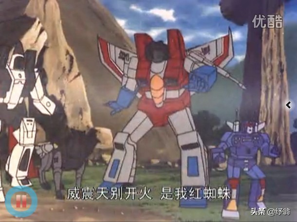变形金刚五威震天怎么复活的?:变形金刚惊破天 变形金刚五威震天怎么复活的?:变形金刚惊破天
