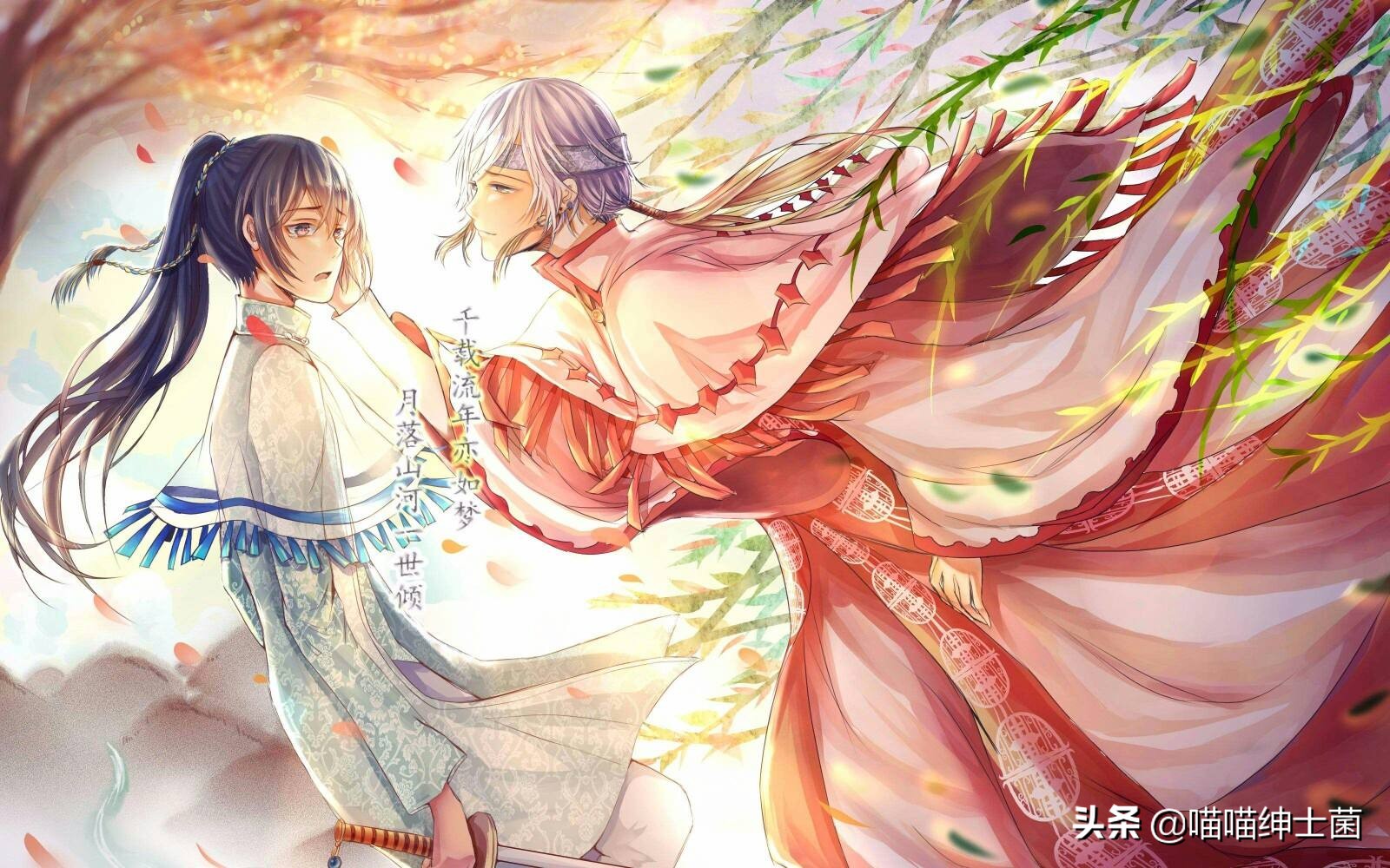 耽美动画，浮の方程式(樱花动漫)