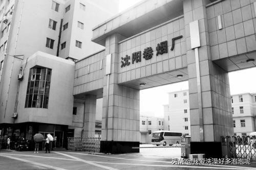 长沙市卷烟厂怎么样
