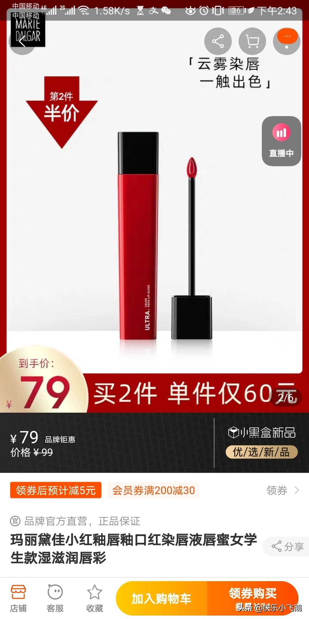 便宜美妆好物平价口红
