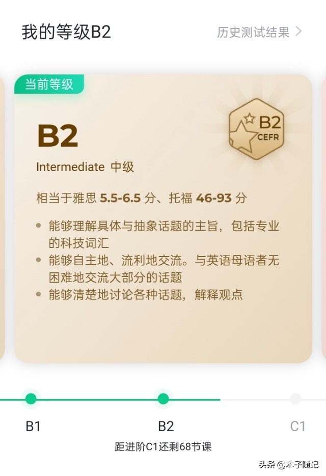 英语海外生活博主，介绍国外生活的博主