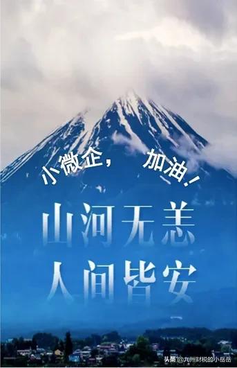 见证山西发展：山西国家税务局助力实现税收稳定增长，山西税务的形势和现状是什么