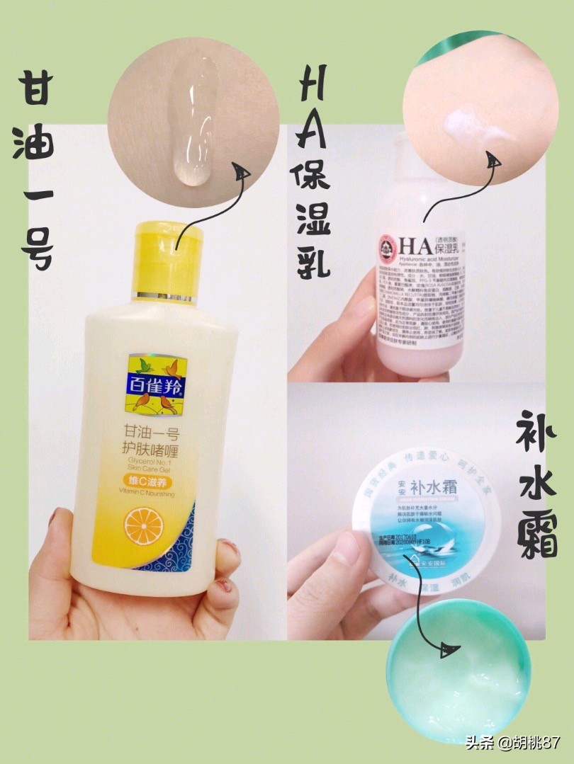 美妆国货品牌彩妆好物
