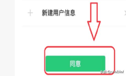 用微信（个人不能再用微信支付吗？）