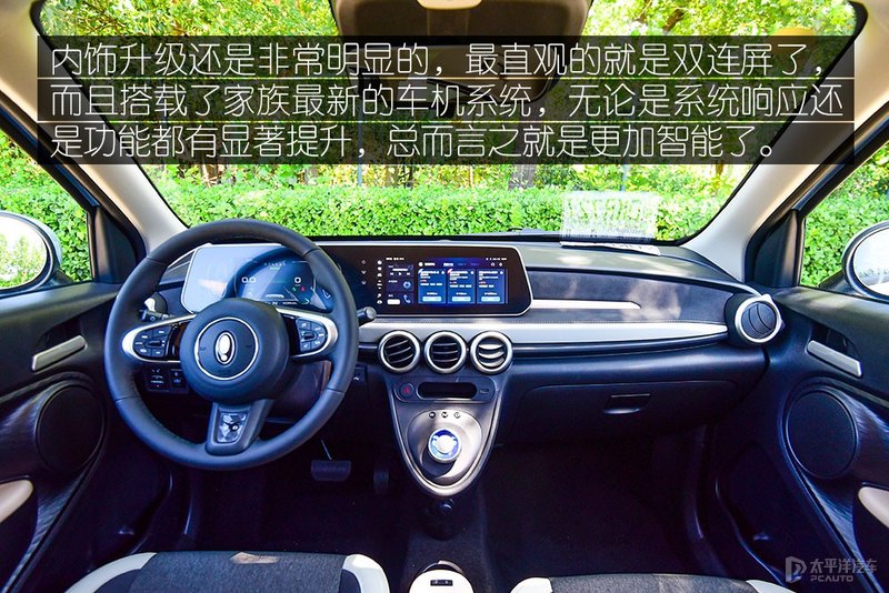 欧拉黑猫长城汽车报价,欧拉黑猫长城汽车多少钱一台